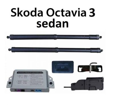 Sistem ridicare si inchidere portbagaj Skoda Octavia