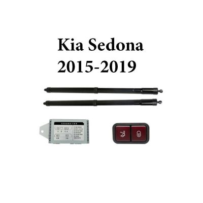 Sistem de ridicare si inchidere portbagaj automat din buton si cheie Kia Sedona 2015-19